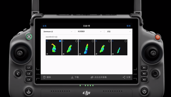 1697009256126207.png 圖片17.png