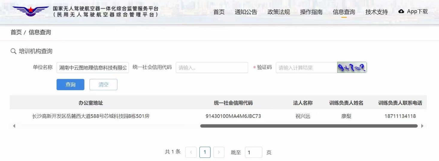 1714987758900224.png image.png