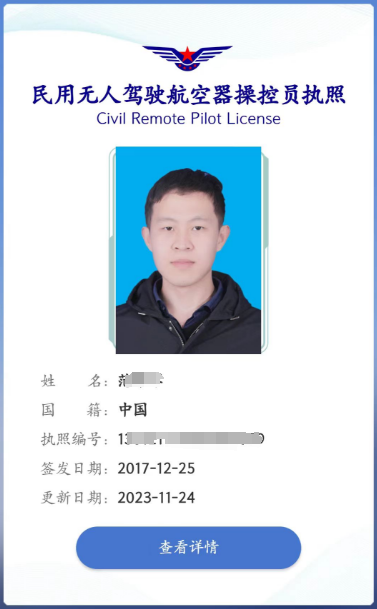 1715157440267098.png 1715157429944.png