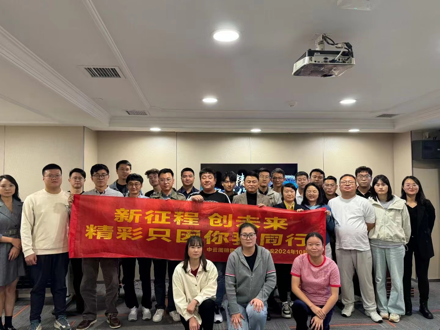 1729591972413965.jpg 微信圖片_20241022181241.jpg