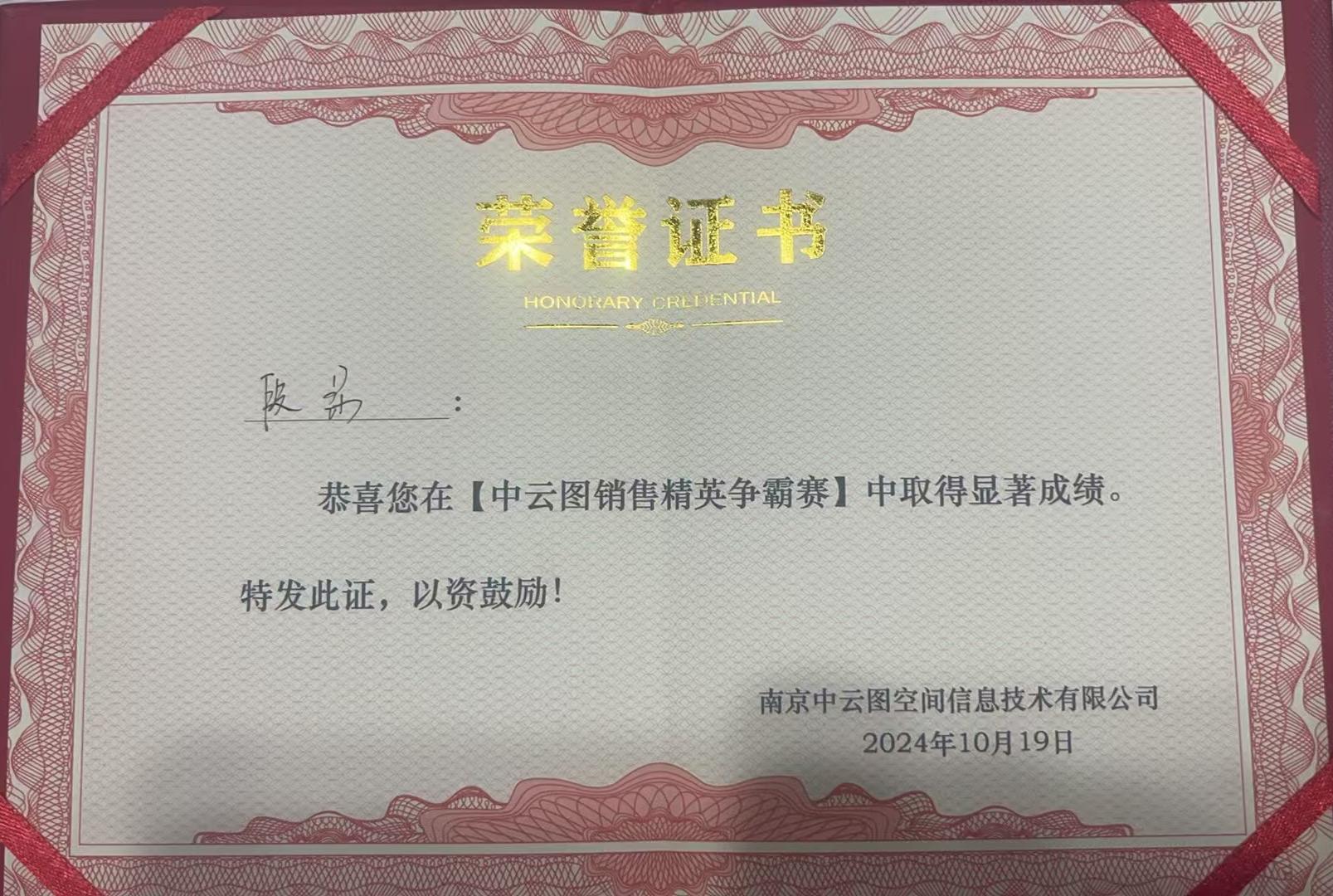 1729592430369729.jpg 微信圖片_20241022182015.jpg