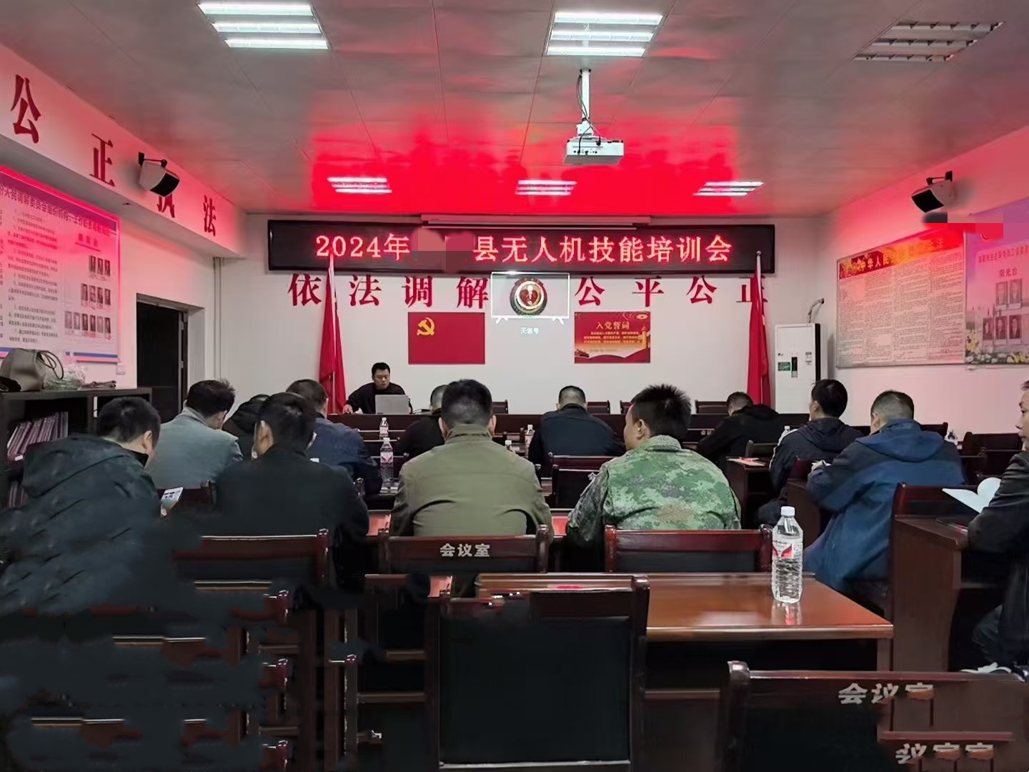 1730097449218472.jpg 隆回UTC培訓3.jpg