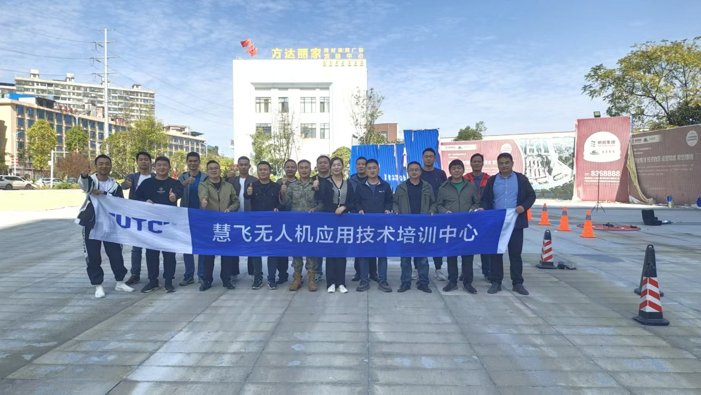 1730097605852459.jpg 隆回UTC培訓2.jpg