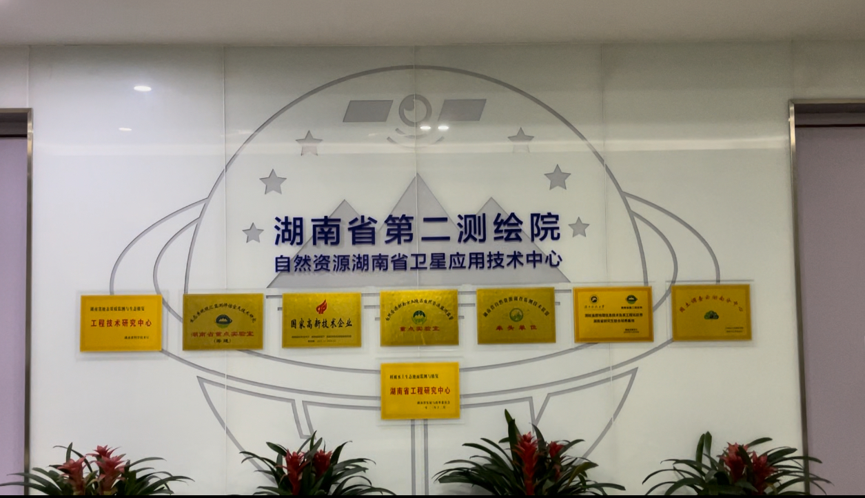 1731297536110389.jpg 測繪院.jpg